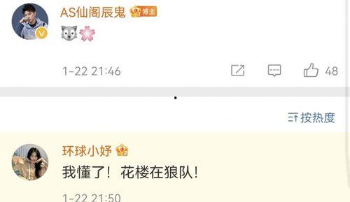 狼队老林爆料最新消息视频,最新消息视频揭秘球队动态