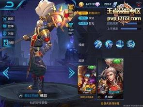 新皮肤最新爆料,炫酷特效，颠覆视觉体验！