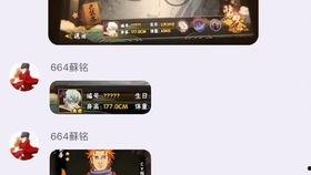 药师兜爆料最新,最新爆料背后的惊人真相